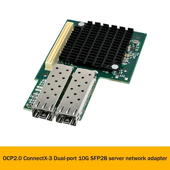 ПЪЛНОФУНКЦИОНАЛЕН сървър оптоволоконная мрежова карта SFP28 OCP2.0 Mellanox Connectx-3 Двухпортовая сървър мрежова карта SFP28 10G