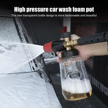 Пяна за почистване на автомобили с високо налягане Car Cannon Guun Soap Auto Foam Wash Snow Lannce Авто спрей пяна Прозрачна капачка за набиране на персонал за почистване на автомобили