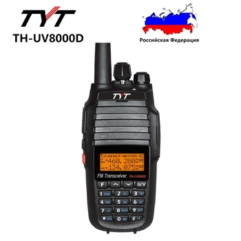 Преносимо радио TYT TH-UV8000D мощност 10 W 3600 mah, двухдиапазонная радиостанция 136-174/400-520 Mhz (ЛЮБИТЕЛСКИ)