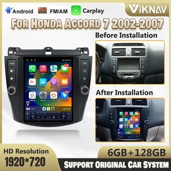 128 GB Android 10 Автомагнитола За Honda Accord 7 2002-2007 GPS Мултимедиен Плеър БТ WIFI Безжичен Carplay HD Сензорен Екран на Главното Устройство