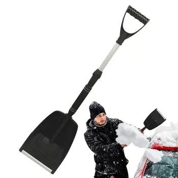 Лопата за сняг на алеята за бягане Зимни автомобили лопата за сняг Инструмент със сваляема дръжка Със стъргалка за лед, Автоматична четка за почистване на предното стъкло