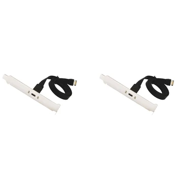 2X Удължител заглавието на предния панел USB Type 3.1 на C, кабел Type E - USB Type 3.1 на C, Вътрешен кабел-адаптер (50 см)