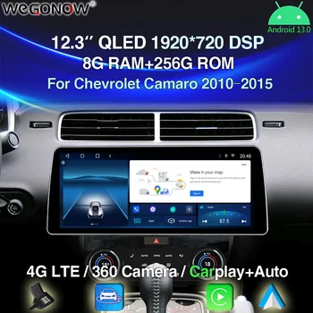 12,3 'DSP Carplay Auto Android 13,0 8 + GB 256 GB 8 Ядрени Кола DVD плейър GPS, WIFI, Bluetooth RDS Радио За Chevrolet Camaro 2010-2015