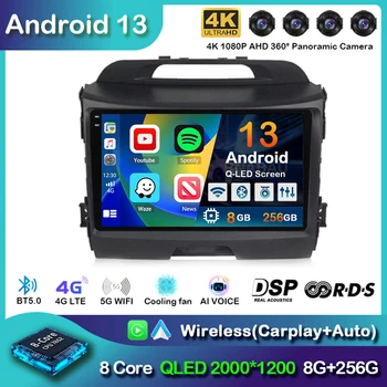 Android 13 Безжичен Радиото в автомобила CarPlay на авточасти за KIA Sportage 3 2010-2015 2016 4G + WIFI Мултимедиен Плейър GPS 2din Авторадио