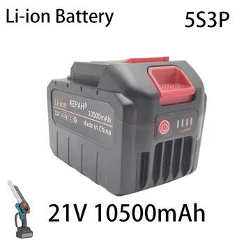 Литиева батерия 21 18650 може да се зарежда батерията с капацитет от 10500 ма с голям ток и висока също освобождаване от отговорност. Зарядно устройство.Характеристики на батерията