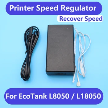 Махнете ограничението на скоростта на печат Спад в скоростта за Epson L18050 L8050 Каретка на печатащата глава Бавно се движи Регулатор на скоростта на принтера DTF