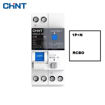 CHINT NB6LE-40 6A 10A 16A 32A 30MA 0.03 A RCBO 1P + N Автоматичен прекъсвач остатъчен ток 220V 230V СЪС защита от претоварване работен ток