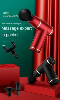 Мини пистолет за масаж престилка, джобен домашен преносими ударни пистолет, електрически Малък и лек масажор за мускулите.