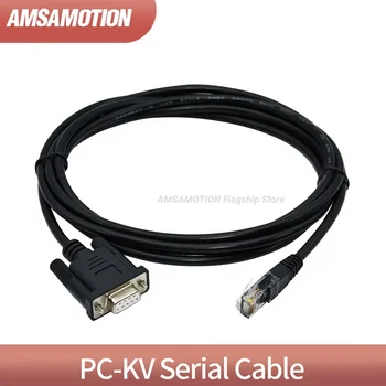 Кабел PC-KV RS232, подходящ кабел за програмиране на PLC Keyence серия KV KZ, USB-KZ