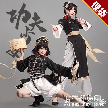 [В наличност] Cosplay-костюм момичета Кунг-фу на китайски стил, оригинална модни дамски дрехи за ролеви игри, Размери S-L