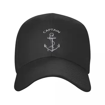 Бейзболна шапка Captain Anchor Мъжки Дамски дишаща шапка за татко с морски приключения, слънчеви шапки възстановяване на предишното положение, летни шапки