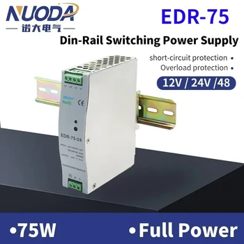 Захранване с комутация на DIN-шина EDR-75 Адаптер за превключване на ac dc 5 v dc 12 v 24-48 В Трансформатор Метален корпус 75 W