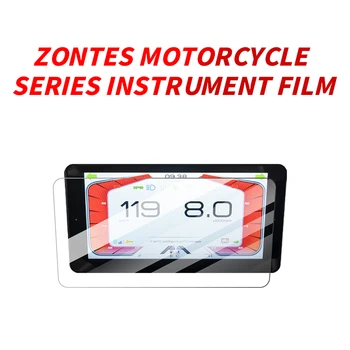 За ZONTES 350D 350M 150D Мотоциклет Скоростомер Прозрачен Защитен Филм Аксесоари За Велосипеди Инструмент Устойчиви На Надраскване Етикети