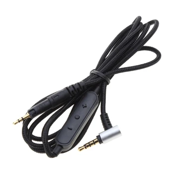 Кабел за слушалки от професионален клас, Бутони за регулиране на силата на звука на микрофона ATH M50X/M40X/M70X