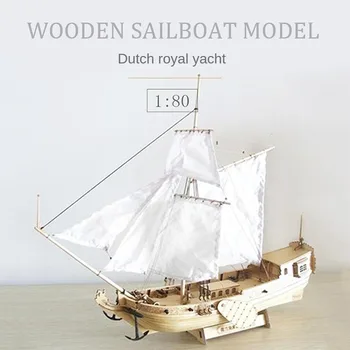 Модел на кораба 1/80, Холандски яхта, имитация на DIY, Дървени ветроходство модел, Подарък колекция, Модел Играчки