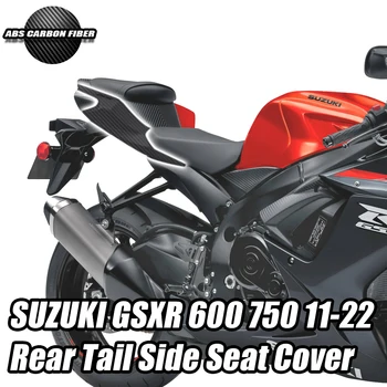 За SUZUKI GSXR600 750 2011-2022 2012 Цвета на въглеродни влакна Задната висока страничен капак на седалката и Аксесоари за мотоциклети от ABS материал