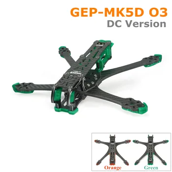GEPRC GEP-MK5D MK5X O3 DC Frame Комплекти за Ъпгрейд От Въглеродни Влакна, Частите на Mark5 HD FPV Състезателни Дрон Freestyle RC Квадрокоптер