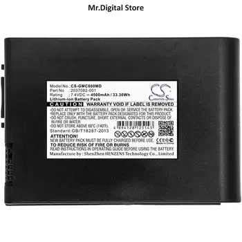 Батерия Cameron Sino капацитет от 4500 mah за GE MAC 800, MAC800, ECG Mac 800