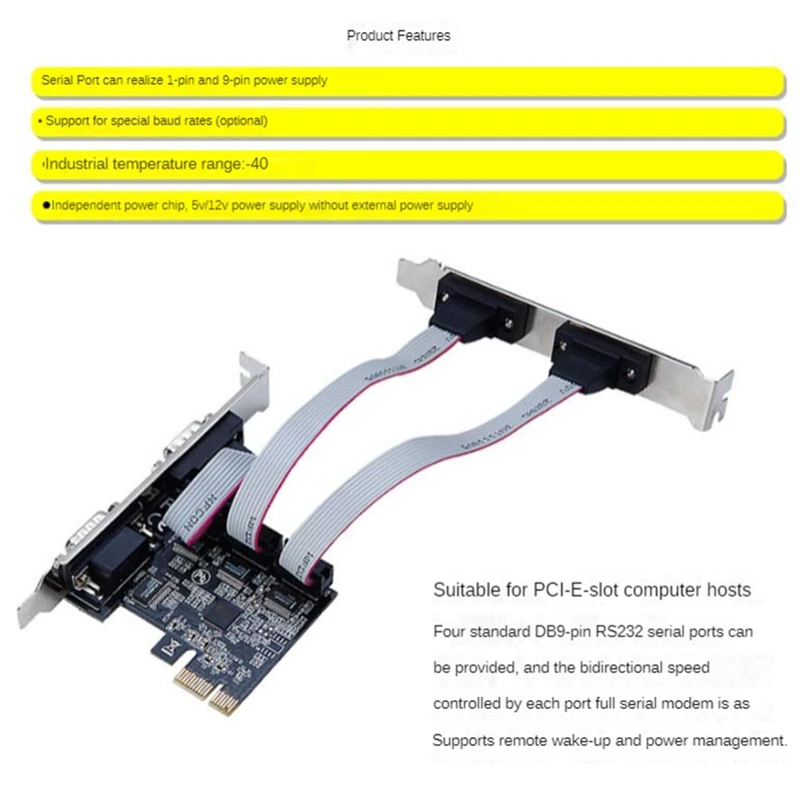 1 Брой разширителни карти PCIE е сериен порт със скорост от 25 Mbit/с Чип AX99100 към интерфейса PCIE е сериен порт RS232 Изображение 2